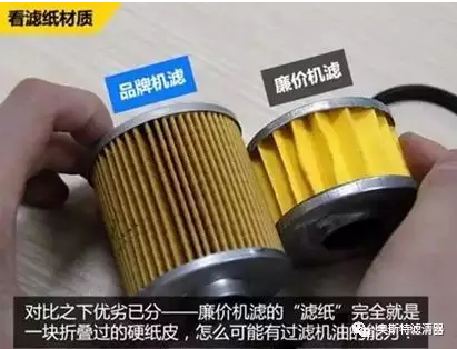 奧斯特產(chǎn)品保養(yǎng)知識(shí)-機(jī)濾篇914